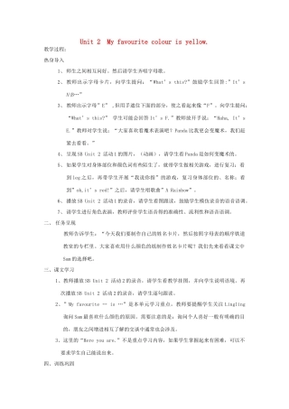 三年级英语下册 Unit 2 My favourite colour is yellow教案设计 外研版（三起）-外研版小学三年级下册英语教案