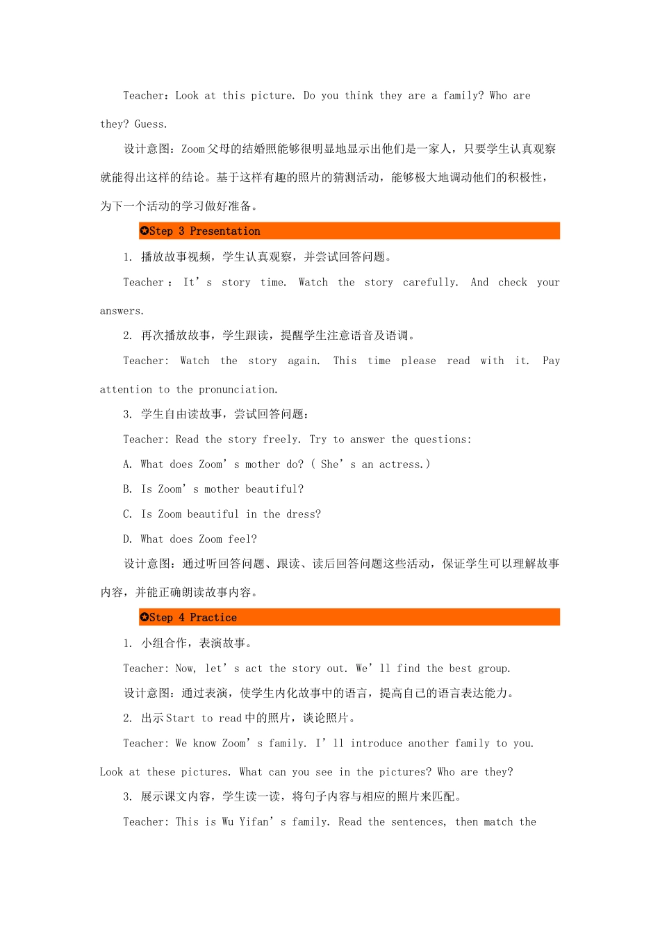 三年级英语下册 Unit 2 My family（第6课时）教案 人教PEP版-人教PEP小学三年级下册英语教案_第3页