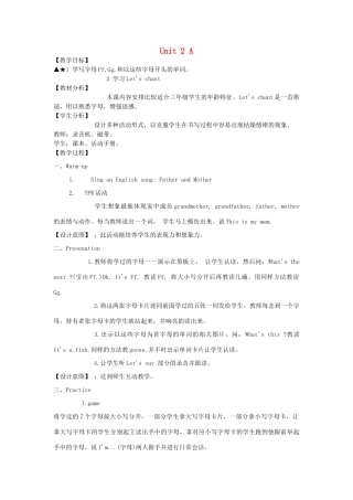 三年级英语下册 Unit 2 My Family教案3 人教PEP版-人教PEP小学三年级下册英语教案