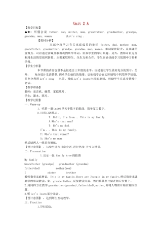 三年级英语下册 Unit 2 My Family教案2 人教PEP版-人教PEP小学三年级下册英语教案