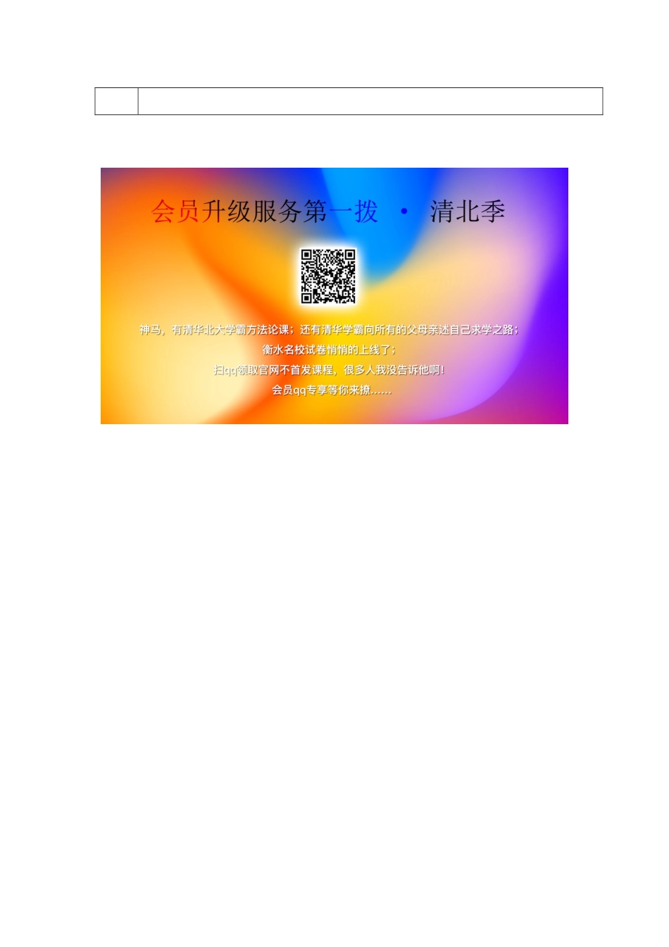 三年级英语下册 Unit 2 Let’s colour it教案设计3 广州版-广州版小学三年级下册英语教案_第3页