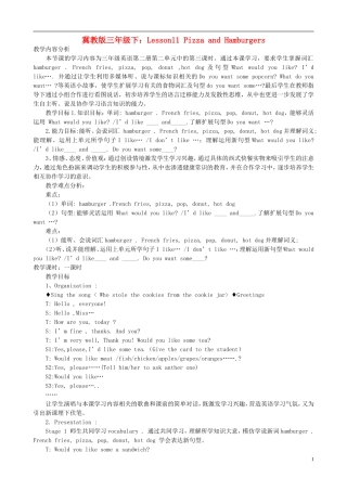 三年级英语下册 Unit 2 Lesson 11 Pizza and Hamburgers教案 冀教版