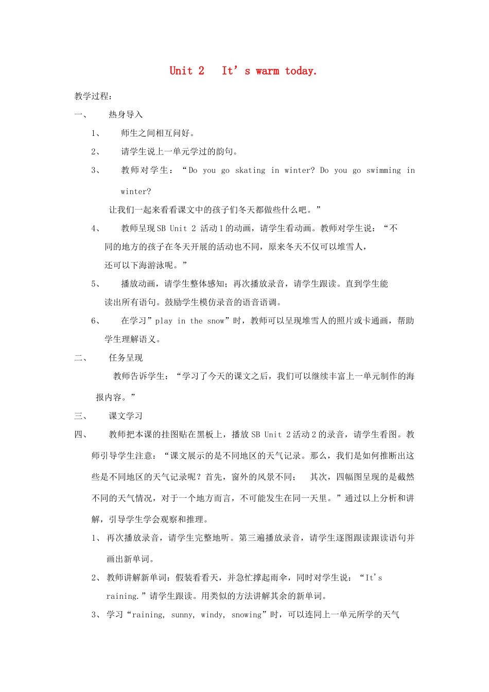 三年级英语下册 Unit 2 It’s warm today教案设计 外研版（三起）-外研版小学三年级下册英语教案_第1页