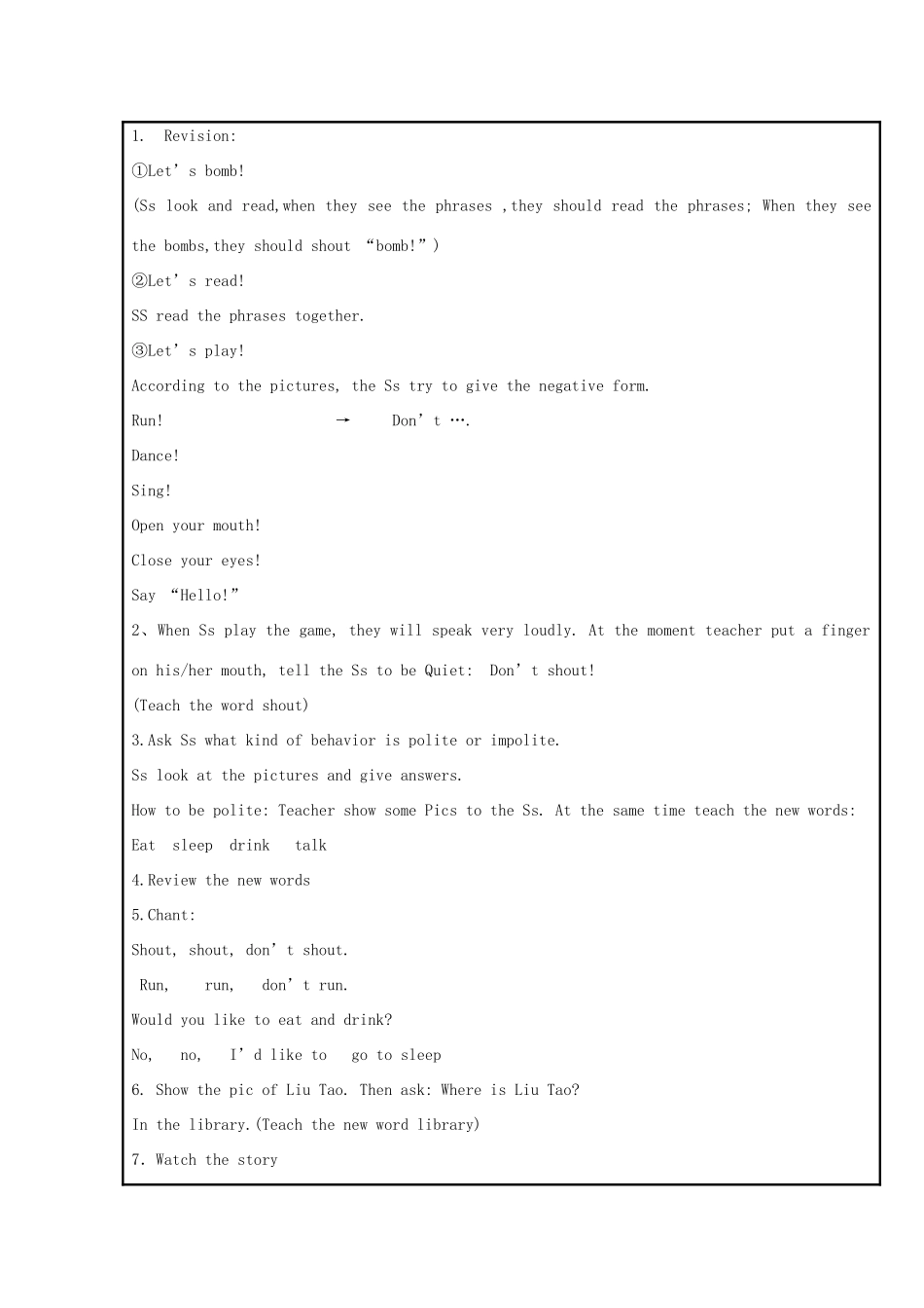 三年级英语下册 Unit 2 In the library（第一课时）教案 牛津译林版-牛津版小学三年级下册英语教案_第2页