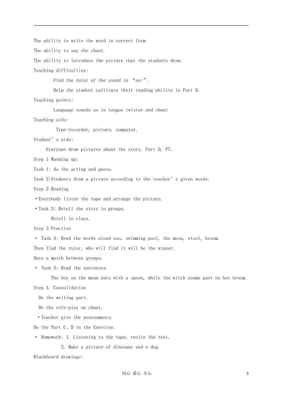 三年级英语下册 Unit 2   Can you read and write教案 湘少版_第3页