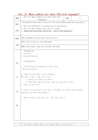 三年级英语下册 Unit 12 Whose rabbits are these （Fun with Language）教案设计 广州版-广州版小学三年级下册英语教案