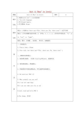 三年级英语下册 Unit 11 They’re lovely教案设计2 广州版-广州版小学三年级下册英语教案