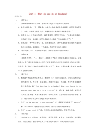 三年级英语下册 Unit 1 What do you do on Sundays教案设计 外研版（三起）-外研版小学三年级下册英语教案