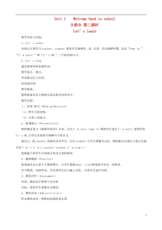 三年级英语下册 Unit 1 Welcome back to school（B）Let's learn（第二课时）教案 人教PEP版