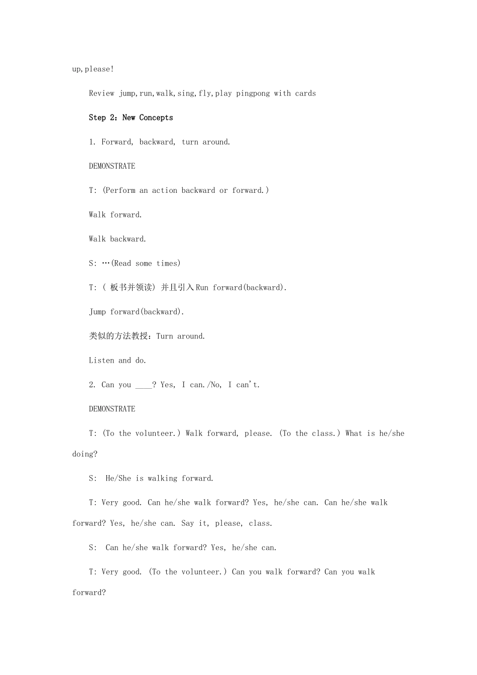 三年级英语下册 Unit 1 Lesson 5 教学设计 冀教版-冀教版小学三年级下册英语教案_第2页