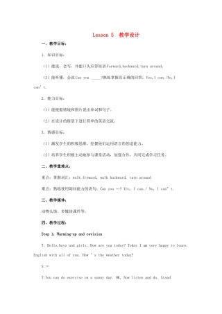 三年级英语下册 Unit 1 Lesson 5 教学设计 冀教版-冀教版小学三年级下册英语教案