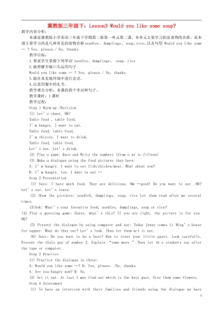 三年级英语下册 Unit 1 Lesson 3 Would you like some soup？教案2 冀教版