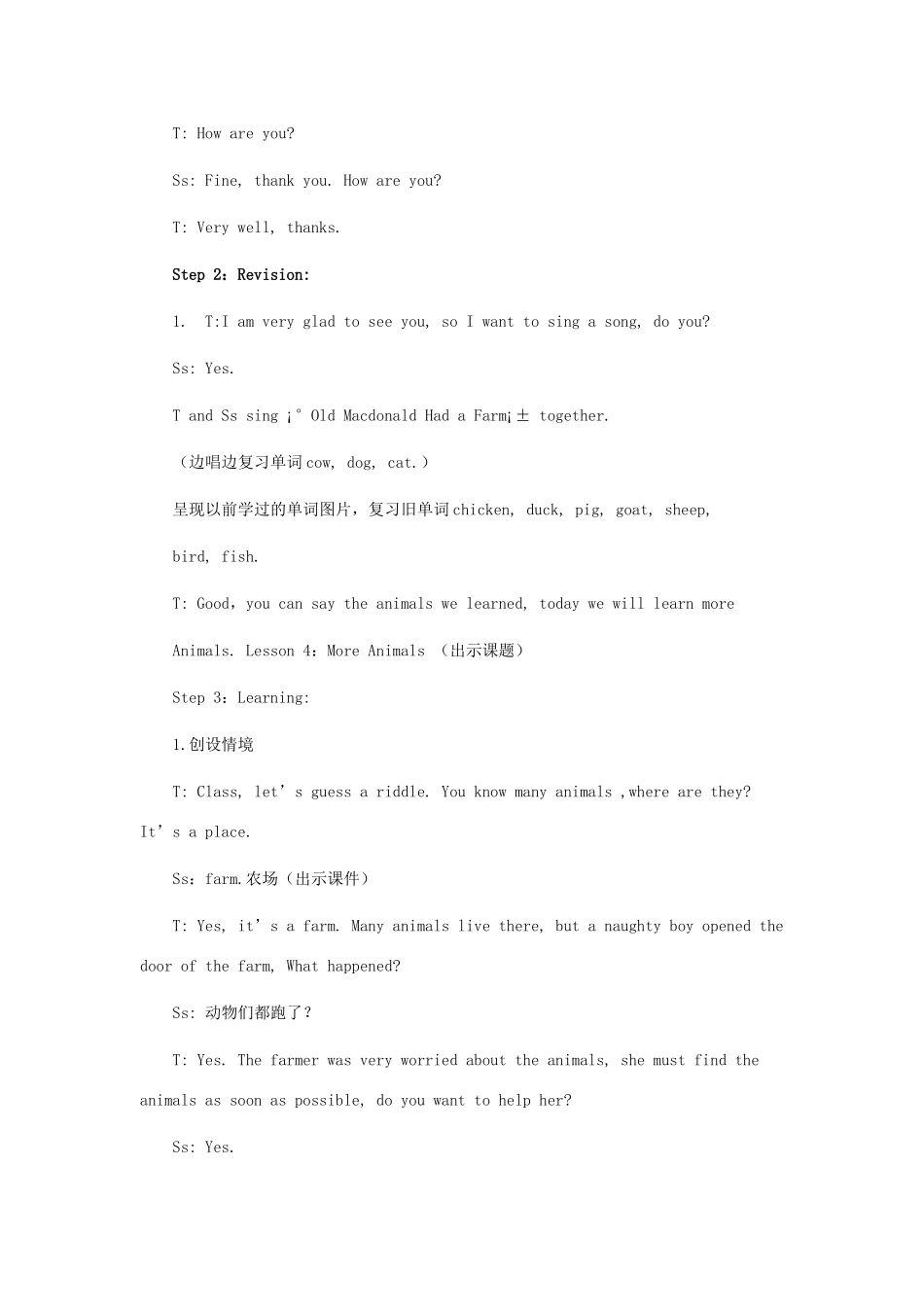 三年级英语下册 Unit 1 Lesson 4 教学设计 冀教版-冀教版小学三年级下册英语教案_第2页