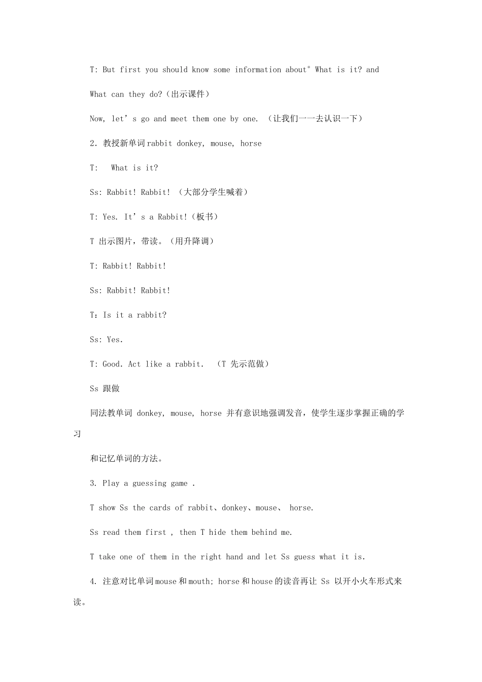 三年级英语下册 Unit 1 Lesson 4 教学设计 冀教版-冀教版小学三年级下册英语教案_第3页