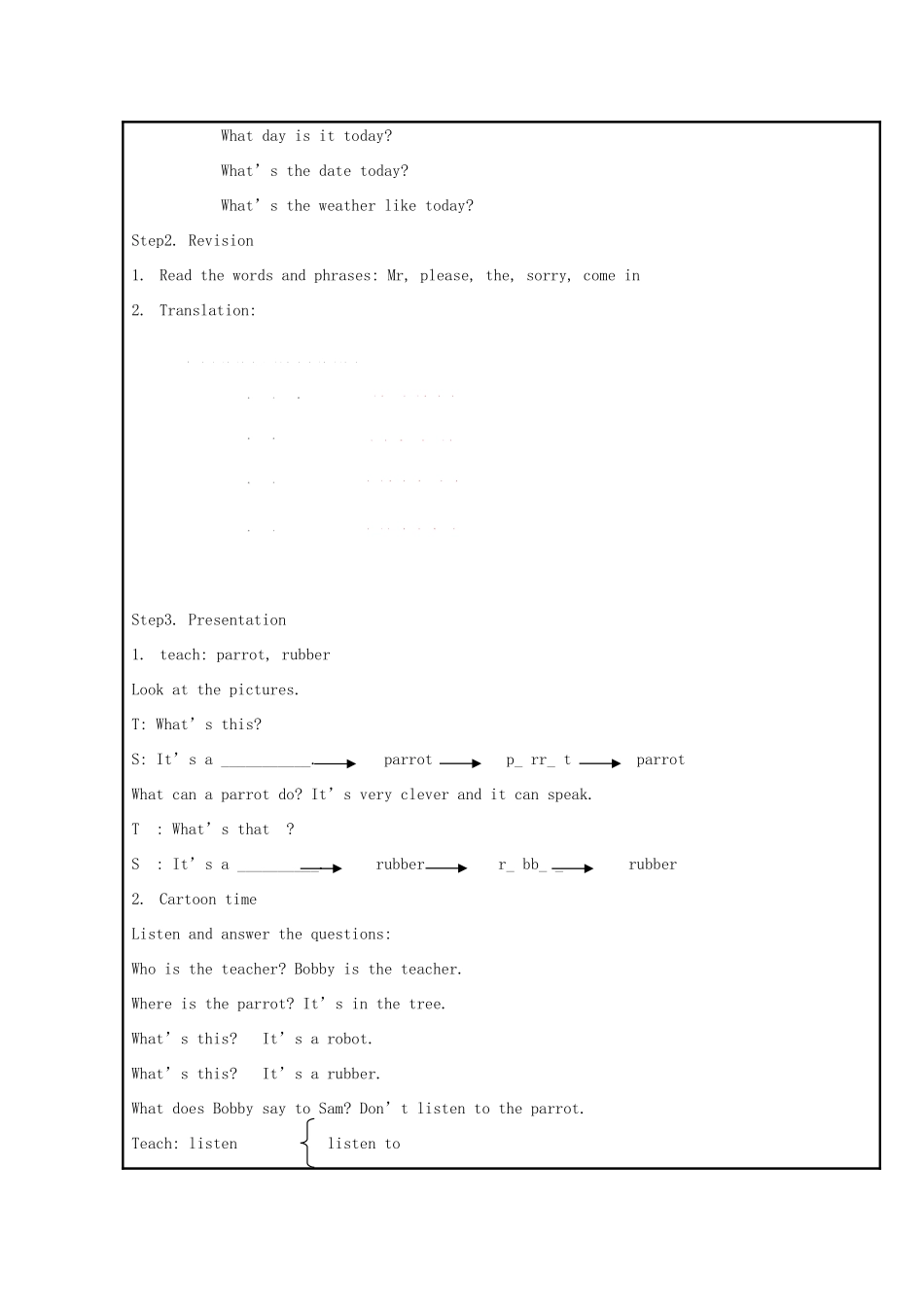 三年级英语下册 Unit 1 In class（第二课时）教案 牛津译林版-牛津版小学三年级下册英语教案_第2页