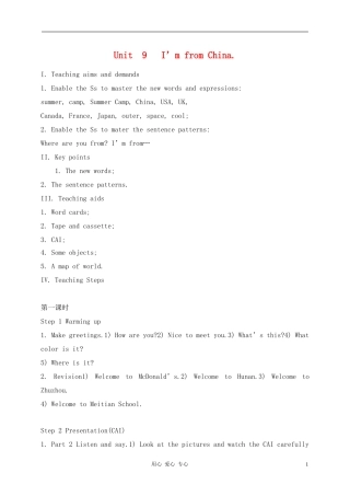 三年级英语下册 Unit  9   I’m from China教案 湘少版