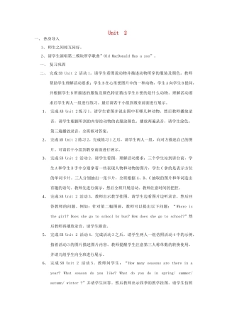 三年级英语下册 Review Module Unit 2教案设计 外研版（三起）-外研版小学三年级下册英语教案