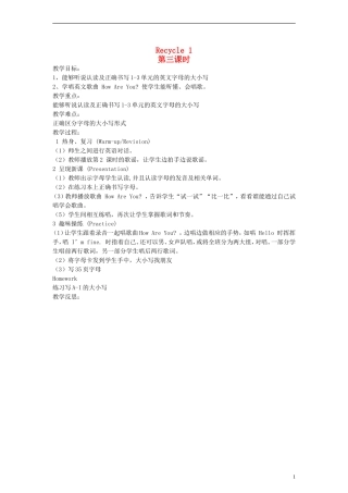 三年级英语下册 Recycle1 第三课时教案 人教PEP（标准版）