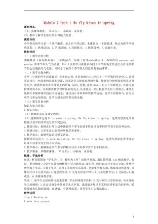 三年级英语下册 Module7 Unit1 We fly kites in spring教案 （新版）外研版
