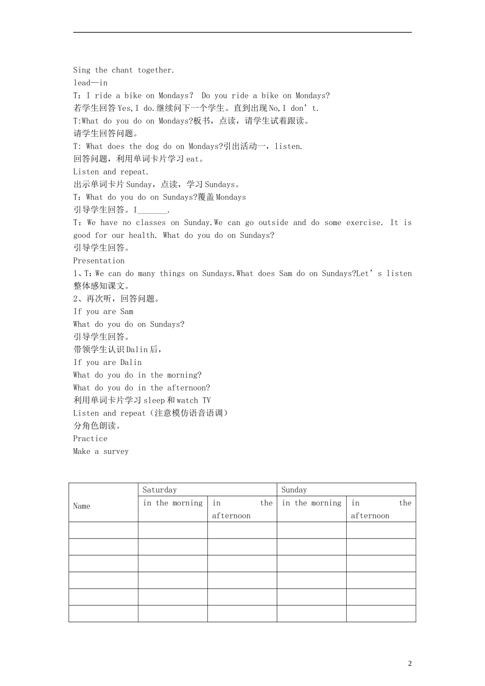 三年级英语下册 Module6 Unit1 Does your mum go to work on Saturdays？教案 （新版）外研版_第2页