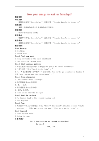 三年级英语下册 Module5 Unit2 Does your mum go to work on Saturdays？教案 （新版）外研版