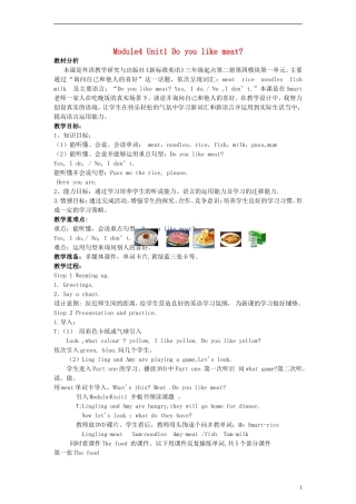 三年级英语下册 Module4 Unit1 Food Unit 1 Do you like meat？教案（2） （新版）外研版