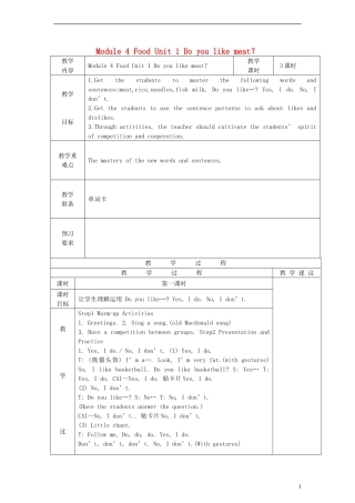 三年级英语下册 Module4 Unit1 Food Unit 1 Do you like meat？教案（1） （新版）外研版