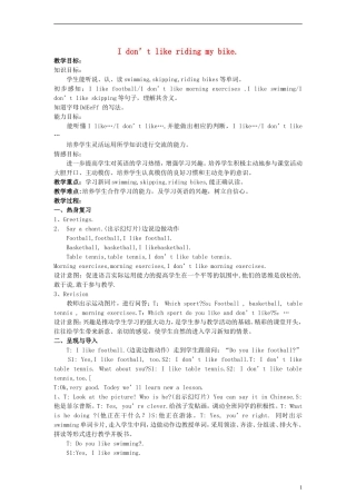 三年级英语下册 Module3 Unit2 I don’t like riding bikes教案（2） （新版）外研版