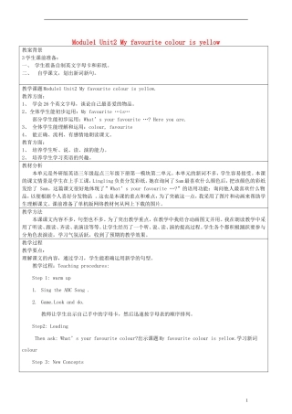 三年级英语下册 Module1 Unit2 My favourite colour is yellow教案（2） （新版）外研版