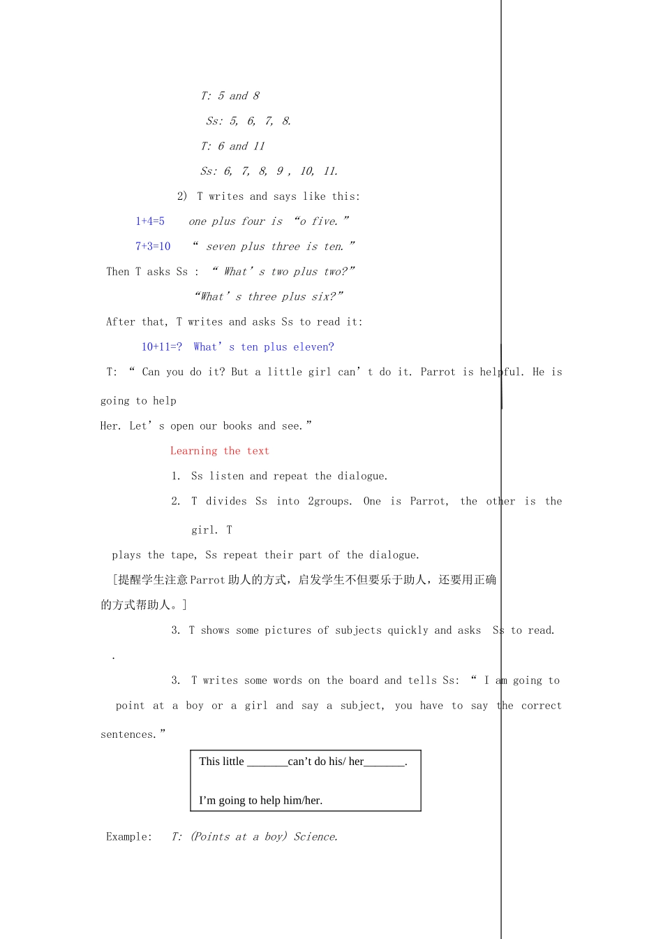 三年级英语下册 Module1 Unit2  I’m going to help her教案 外研版（一起）-外研版小学三年级下册英语教案_第2页