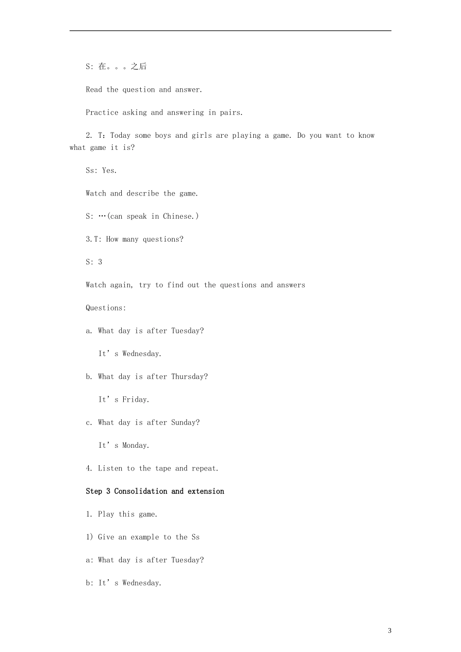 三年级英语下册 Module 9 Unit 2 He will sleep on Sunday教案 外研版（一起）_第3页