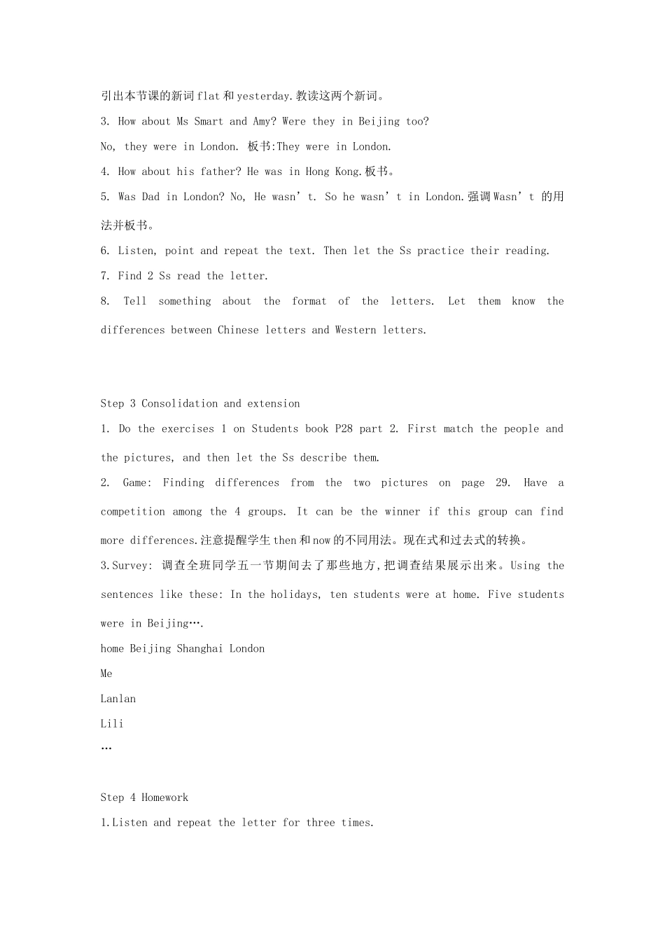 三年级英语下册 module 9 Unit 2 He was in Hong Kong教案4 外研版（一起）-外研版小学三年级下册英语教案_第2页