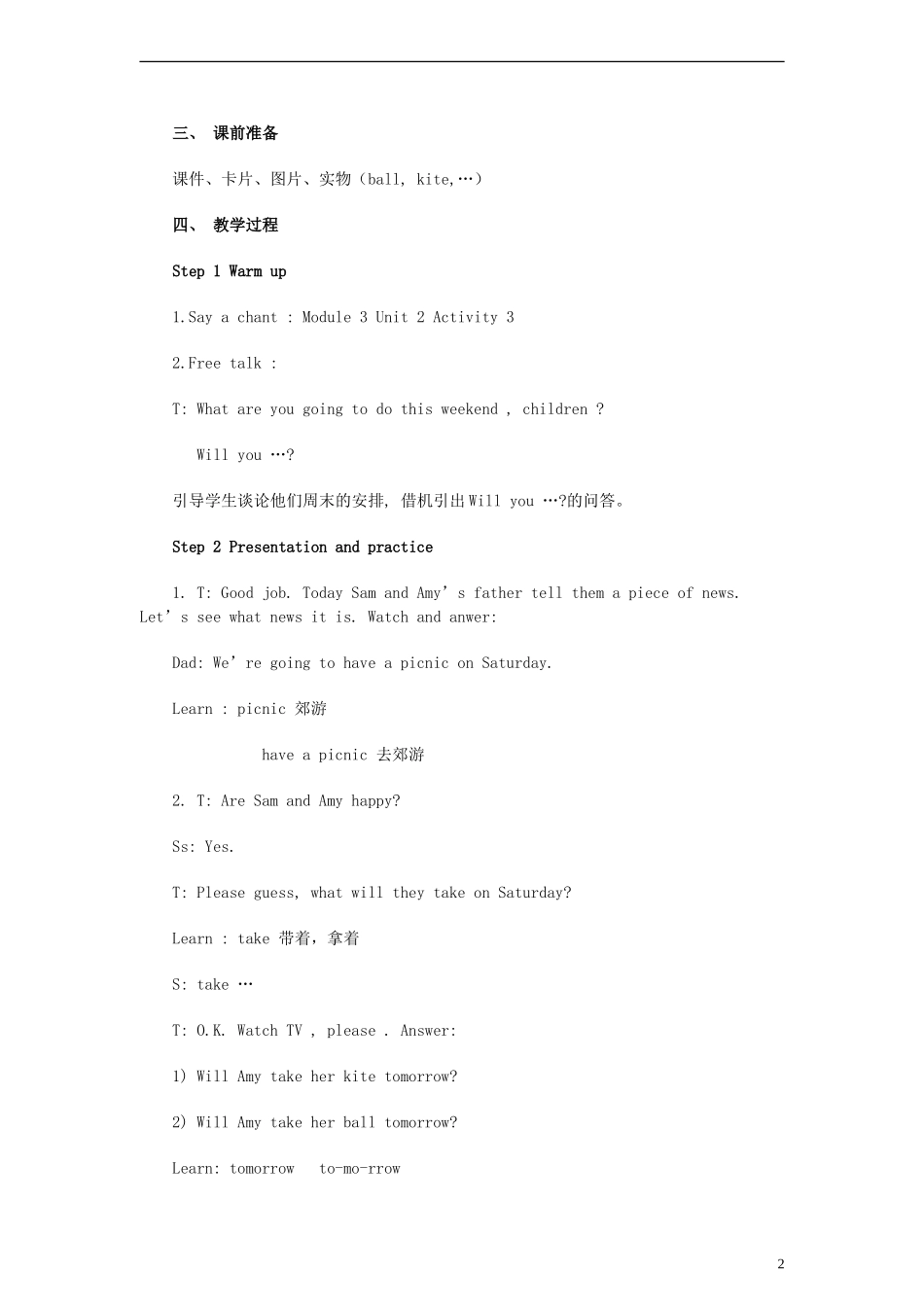 三年级英语下册 Module 9 Unit 1 Tomorrow is Friday教案 外研版（一起）_第2页