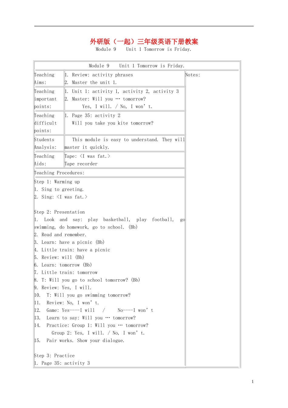 三年级英语下册 Module 9 Unit 1(1)教案 外研版（一起）_第1页
