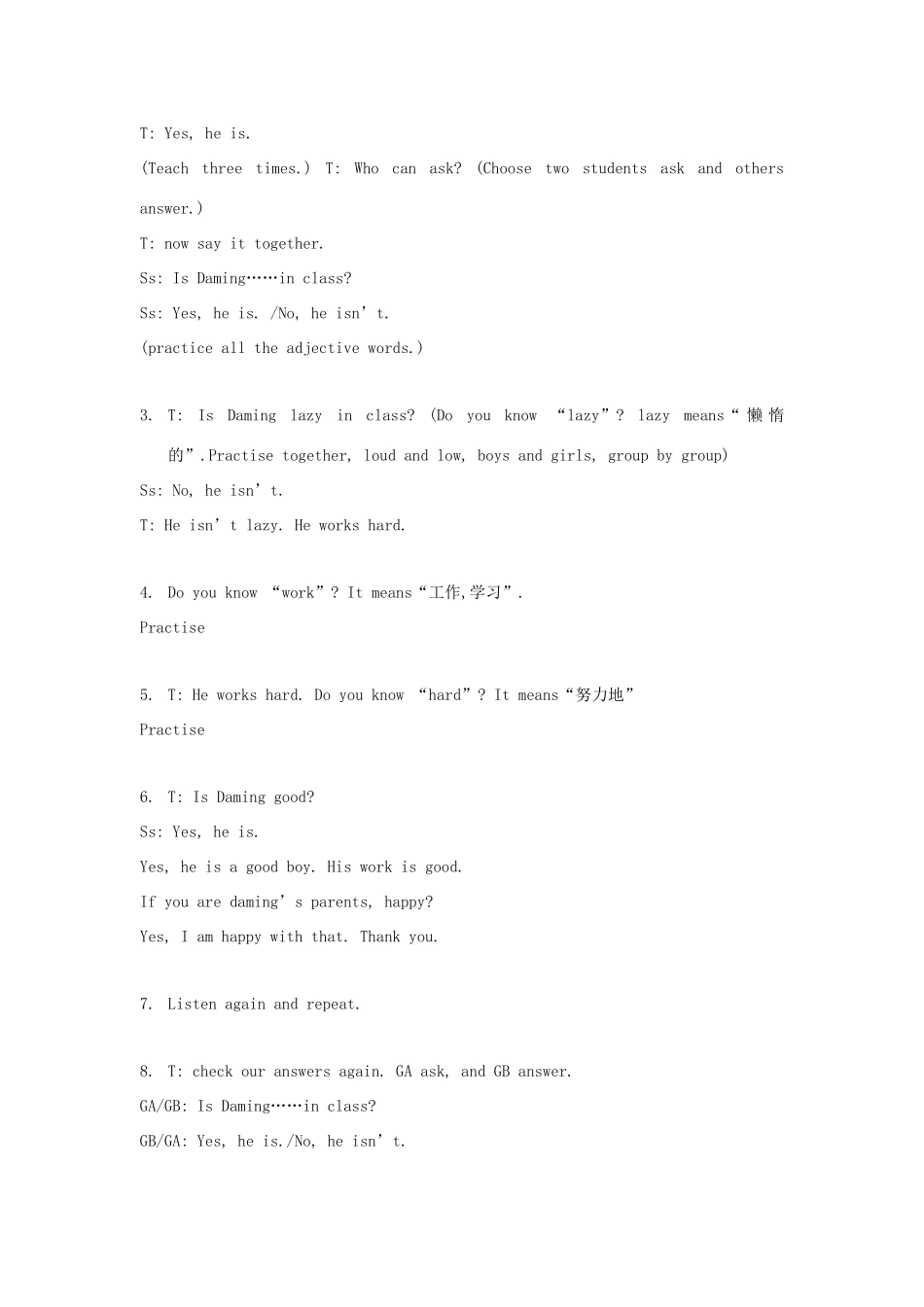 三年级英语下册 Module 8 Unit 1 He works hard教案2 外研版（一起）-外研版小学三年级下册英语教案_第3页