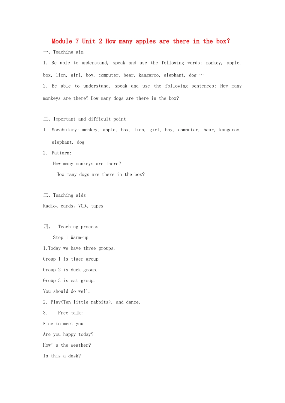 三年级英语下册 Module 7 Unit 2 How many apples are there in the box教案2 外研版（一起）-外研版小学三年级下册英语教案_第1页