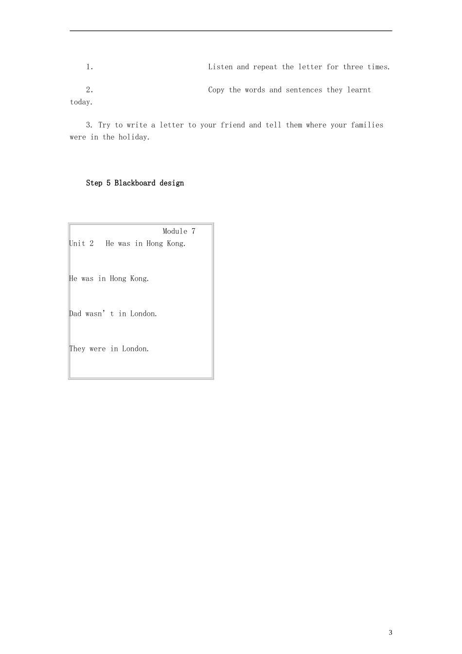 三年级英语下册 Module 7 Unit 2 He was in Hong Kong教案 外研版（一起）_第3页
