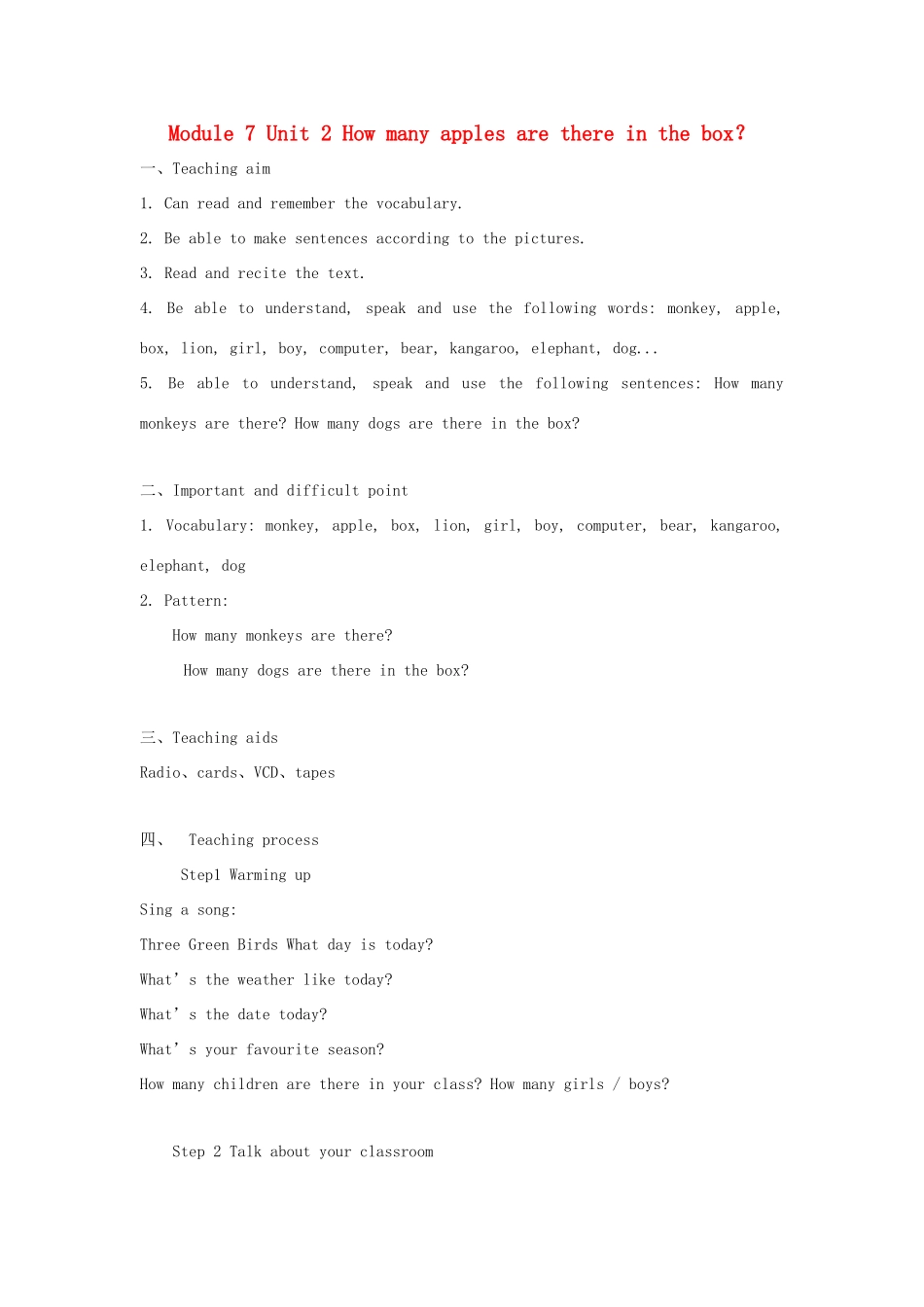 三年级英语下册 Module 7 Unit 2 How many apples are there in the box教案1 外研版（一起）-外研版小学三年级下册英语教案_第1页