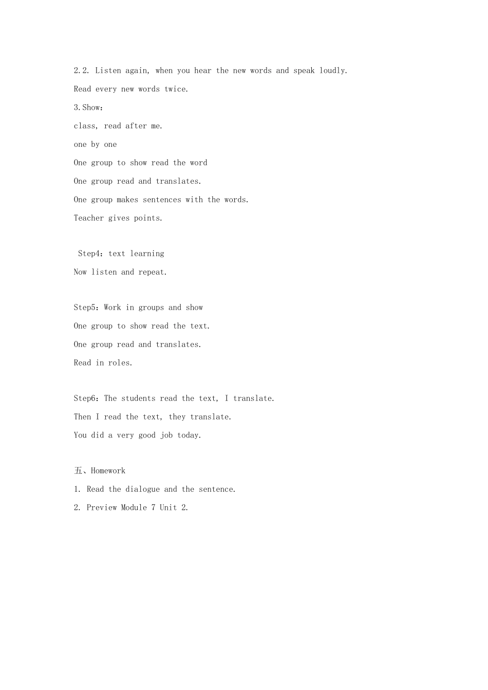 三年级英语下册 Module 7 Unit 1 Are there many children in your class教案 外研版（一起）-外研版小学三年级下册英语教案_第2页