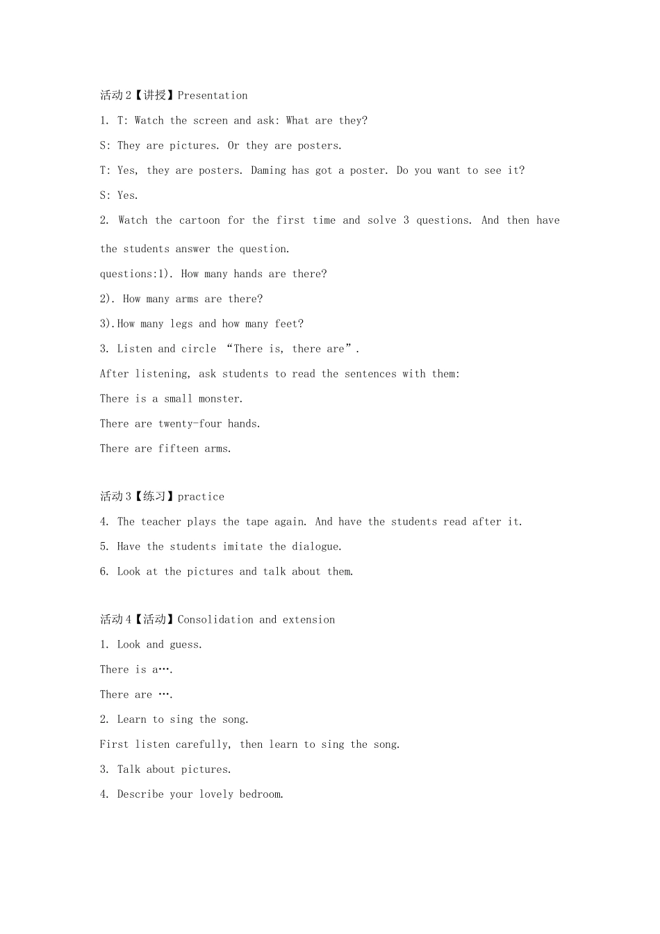 三年级英语下册 Module 6 Unit 2 There is a small monster教案1 外研版（一起）-外研版小学三年级下册英语教案_第2页