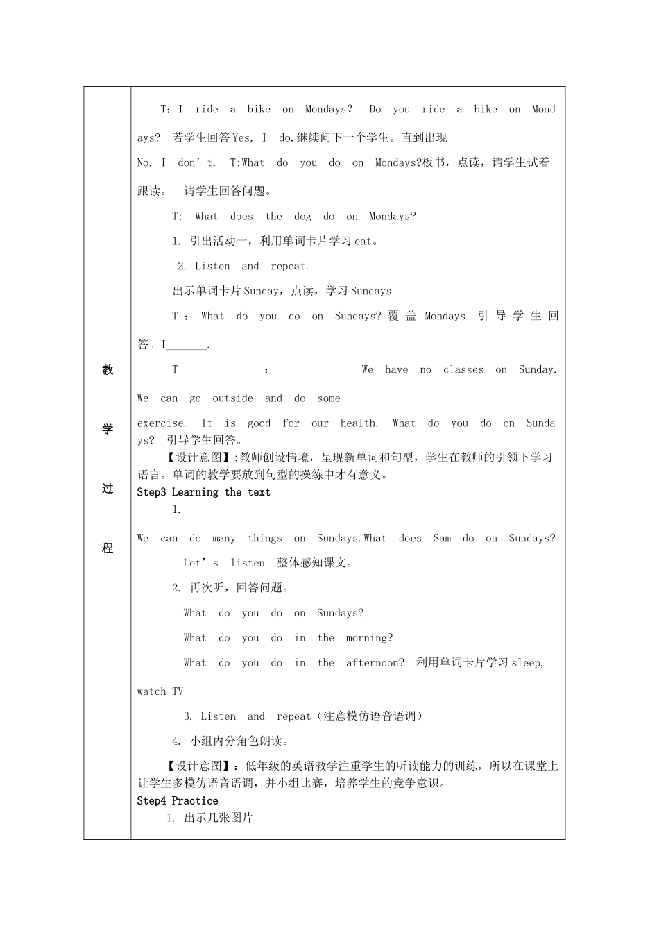 三年级英语下册 Module 6 Unit 1《What do you do on Sunday》教案 外研版（三起）-外研版小学三年级下册英语教案_第2页