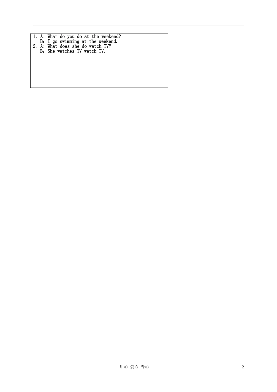 三年级英语下册 Module 6 Activities Unit1 What do you do at the weekend-2教案 科教版_第2页