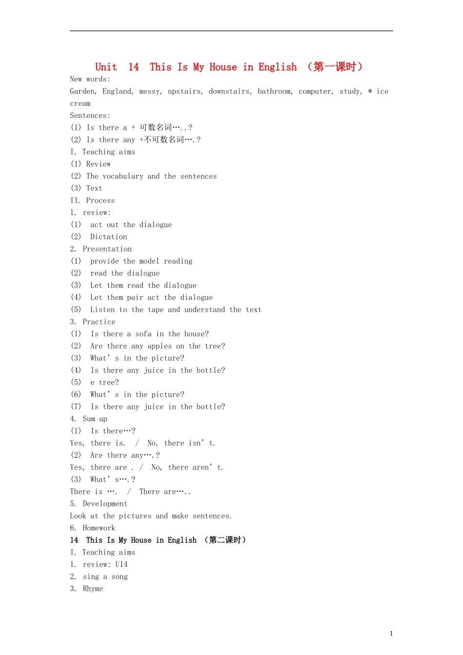 三年级英语下册 Module 5 Unit 14 This Is My House in English教案 广州版_第1页