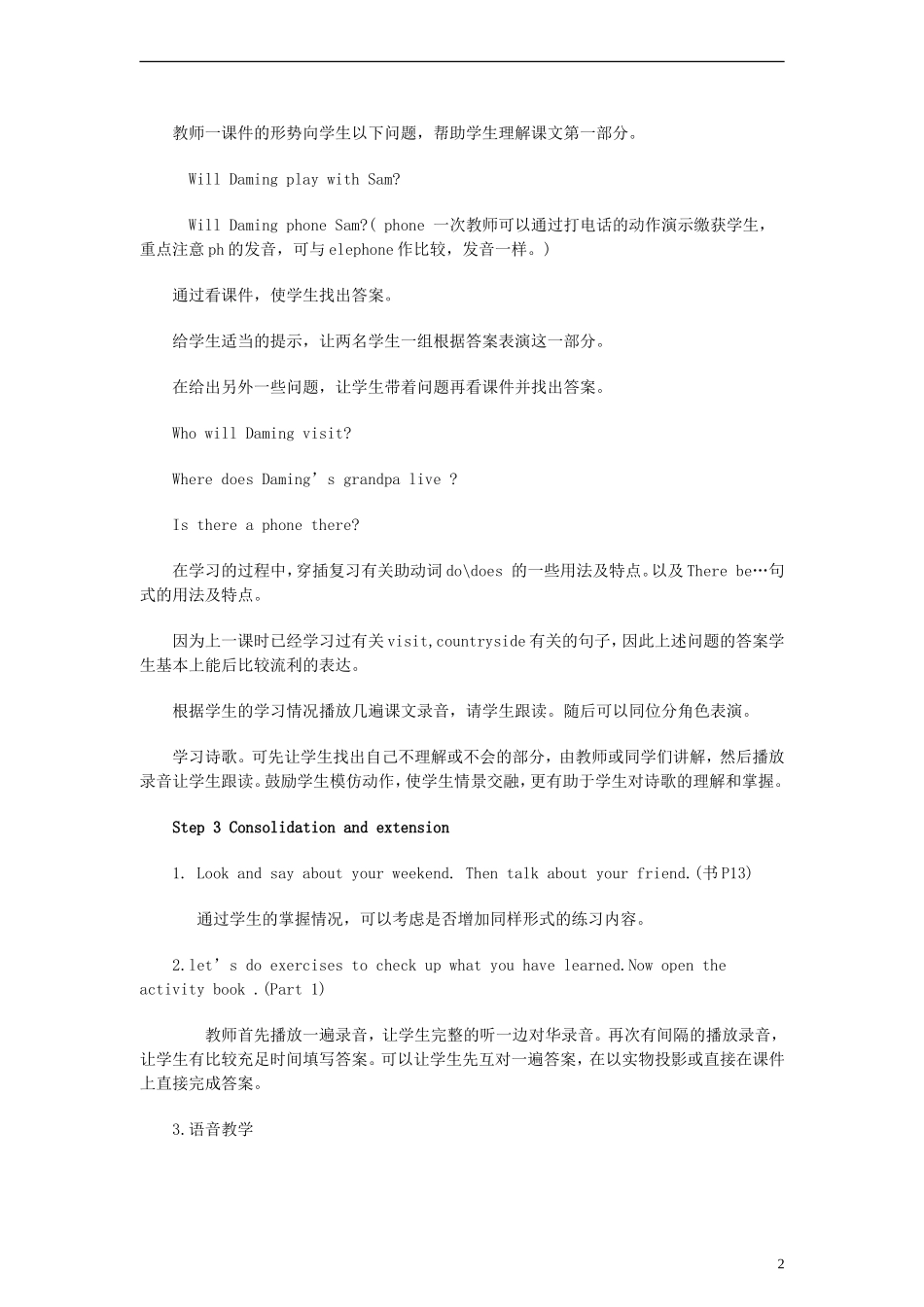 三年级英语下册 Module 3 Unit 2 Will you phone me教案 外研版（一起）_第2页