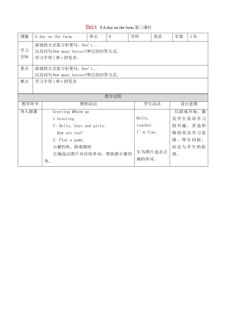 三年级英语下册 Module 3 My colourful life Unit 9 A day on the farm（第3课时）教案 牛津深圳版-牛津深圳版小学三年级下册英语教案