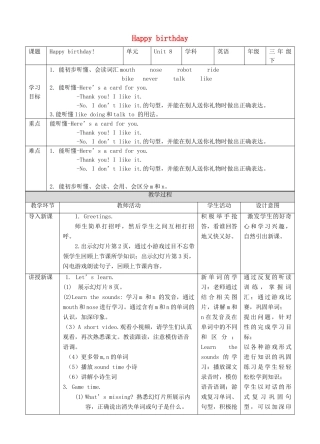 三年级英语下册 Module 3 My colourful life Unit 8 Happy birthday（第3课时）教案 牛津深圳版-牛津深圳版小学三年级下册英语教案