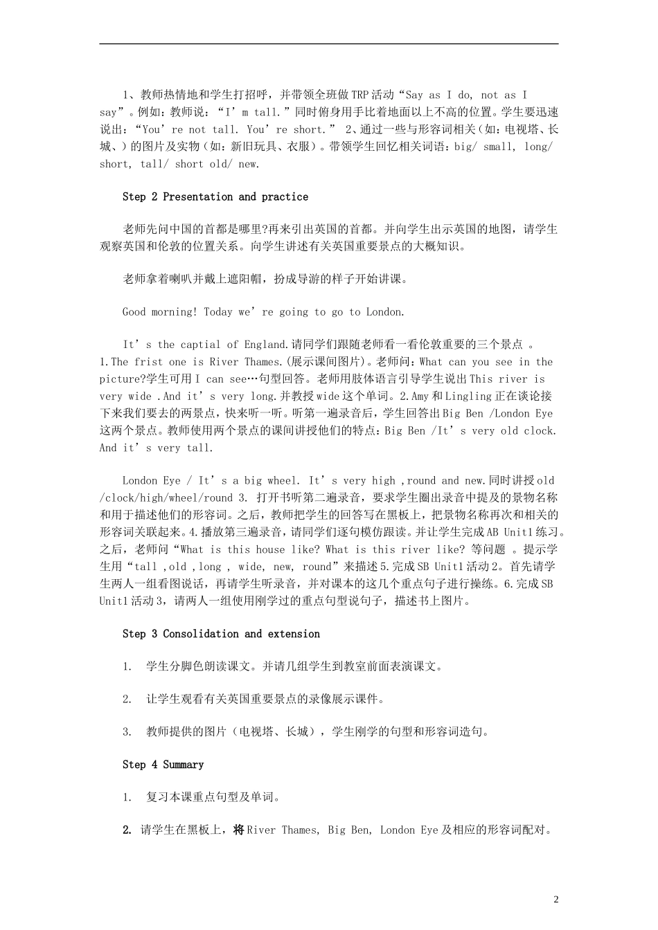 三年级英语下册 Module 2 Unit 1 Unit 1 It’s very long教案 外研版（一起）_第2页