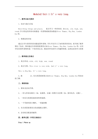 三年级英语下册 Module 2 Unit 1 Unit 1 It’s very long教案 外研版（一起）