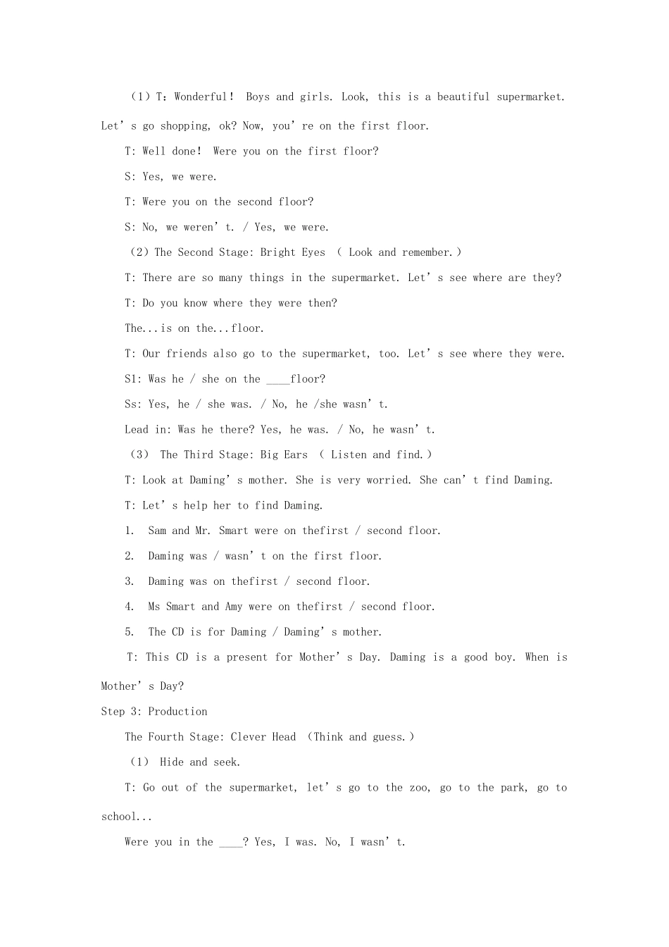 三年级英语下册 Module 10 Unit 1 Were you on the second floor教案2 外研版（一起）-外研版小学三年级下册英语教案_第2页