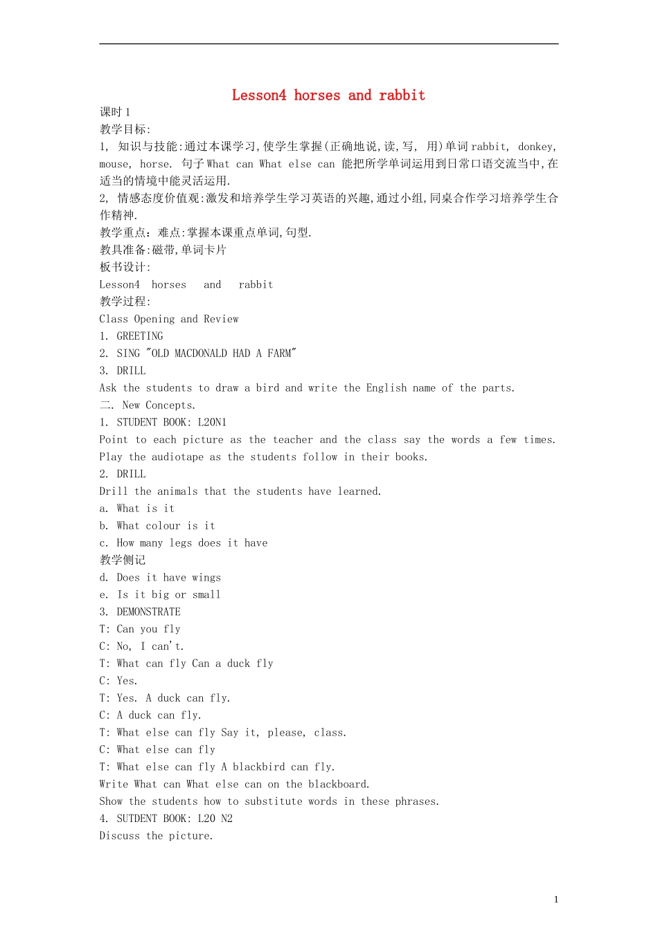 三年级英语下册 lesson4 horses and rabbit教案 （新版）冀教版_第1页